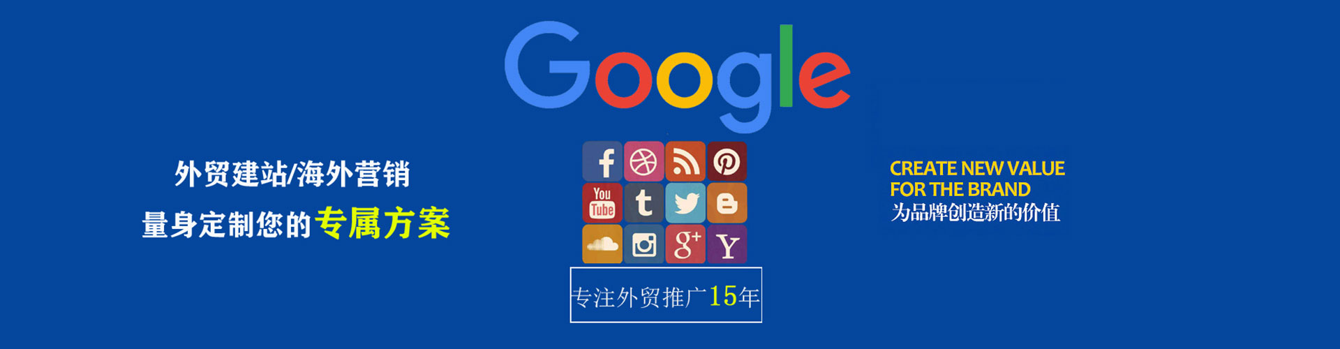 南华百度竞价运营