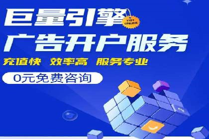 信息流广告投放实战案例分享