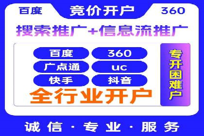 微博信息流中的热门话题：如何影响公众舆论