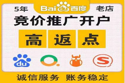 百度竞价广告的投放技巧与案例分享